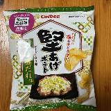 しょっぱ！