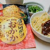 あえるだけでおいしいパスタソース