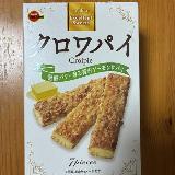 予想どおり！