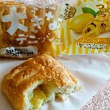レモンのピールのアクセントクリーム
