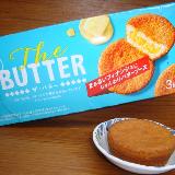 濃厚なバター、温め推奨
