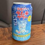 ネーミングに偽りなし