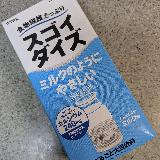 クセのない豆乳ドリンク