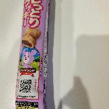 うんうん、しっとり。
