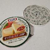6Pで楽しむモッツァレラ