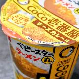 チーズがまろやか