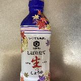 使い切りやすい