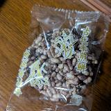 継続して食べたいおいしさ