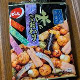 味にこだわっている