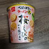 確かに感じる
