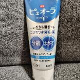 菌と歯垢を浄化してくれる