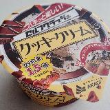 ユニークサンダー
