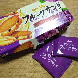 おしゃれなハーベスト