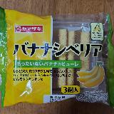 おいしい
