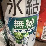 よき