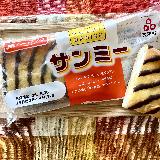 三つの味が楽しめる
