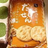 美味しい