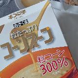 粒つぶ好き必見