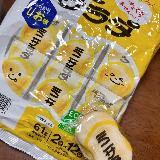 食べやすいミニサイズせん