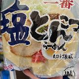 よい
