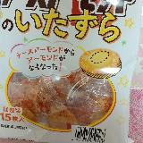 アーモンドは必要だった