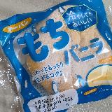 バニラの風味がいい感じ
