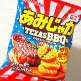 パンチのきいた後引く旨味