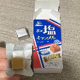 熱中症予防にも良さそう