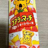 甘めのコアラのマーチ