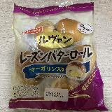 甘酸っぱいレーズンたっぷり