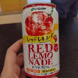 これはおいしい！