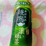 濃い緑茶ですがそんなに苦くない
