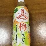 すっきり飲みやすい