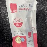 保湿力あり！