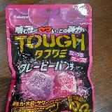 食べ応え抜群で満足です