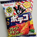 ペッパー＆カルダモン