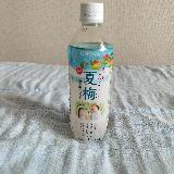 少々高めですが旨い