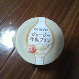 ミルク感が強くておいしい