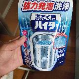 しっかり落ちる