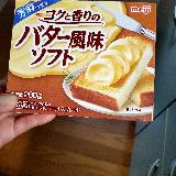 バターの香り