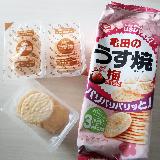 パリッとクセになる