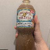 世界のおいしいドリンク