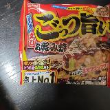美味しい