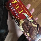 ちょうどいい