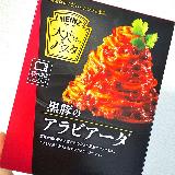 手軽に本格パスタ
