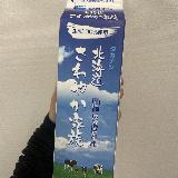すっきり美味しい