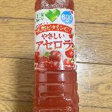 爽やか