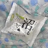 ボリュームあり！