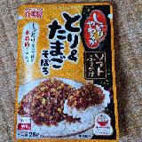 ご飯になじむ