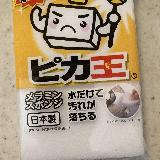 便利
